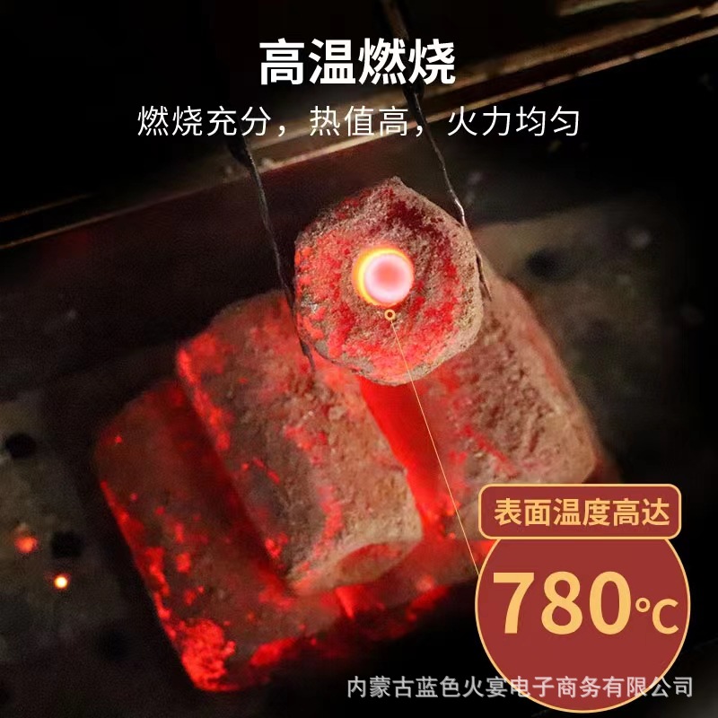 Синий пирог с низким дымом, барбекю с углем, жареное в помещении, древесный уголь, барбекю на открытом воздухе, специальный уголь bbq, оптовое барбекю. - Шесть фунтов.