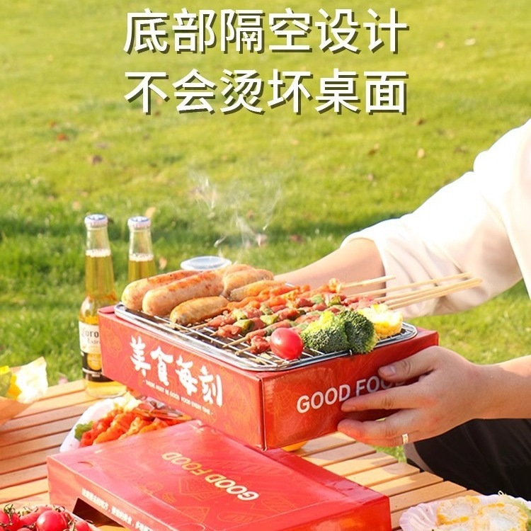 [19.9 Пакет почтовых отправлений] Пикник с одноразовой печью для барбекю из фруктового древесного угля, небольшой бездымный быстрогорящий уголь - Печь для барбекю, которую вы видите и получаете