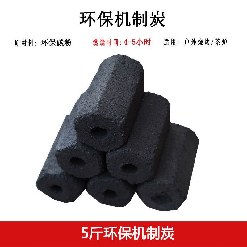 Барбекю, углерод, барбекю, древесный уголь, экологический механизм, углерод, фруктовое дерево, углерод, горячий горшок, углерод, жареный уголь, бездымный уголь, наружное отопление, высокая температура - 5 кг экологически чистого угля