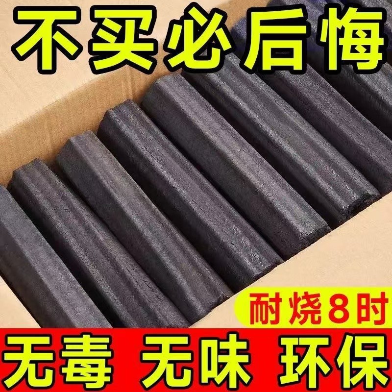 Деревянный уголь, барбекю, углерод, древесный уголь, бездымный уголь, бытовое отопление, механизм быстрого сгорания угля, бамбуковый уголь, жареный уголь в помещении - Уголь барбекю 5 кг.