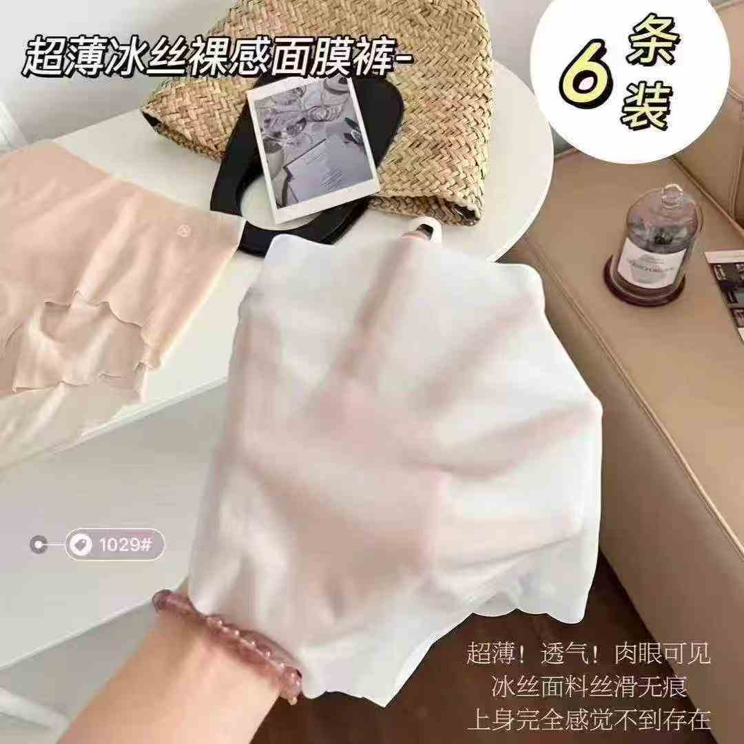 [Прыжок] [прыжок] 1.68 Пройдите [роза] в одном из сверхтонких ледяных масок, черных L1233, s918, светло - синих L692, светло - мелководных зеленых и серых L2321, S740, [роза] в общей сложности 5904 [роза] любит комфорт обнажения