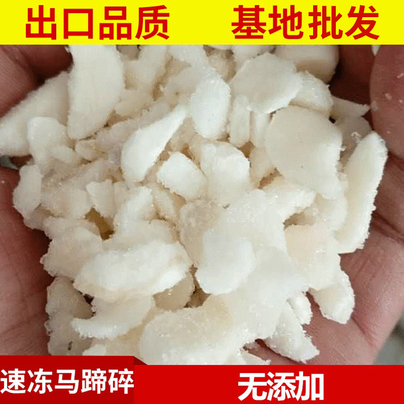 Замороженные подковы, разбитые копыта, подковы, база прямых продаж отели, отели, замороженные овощи - Копыта разбиты.