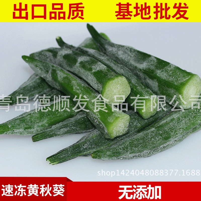 Замороженный подсолнух, замороженные фрукты, овощи, замороженный подсолнух, ресторан, гарнир. - Консультационная служба (ящик)