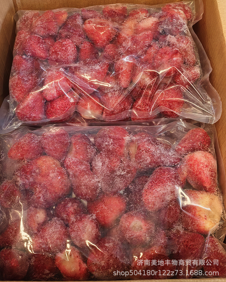 А замороженная свежая красная клубника, быстро замороженная клубника, выпечка молочного чая - А красный ящик 1 кг * 10 [спецификация 15 - 25]