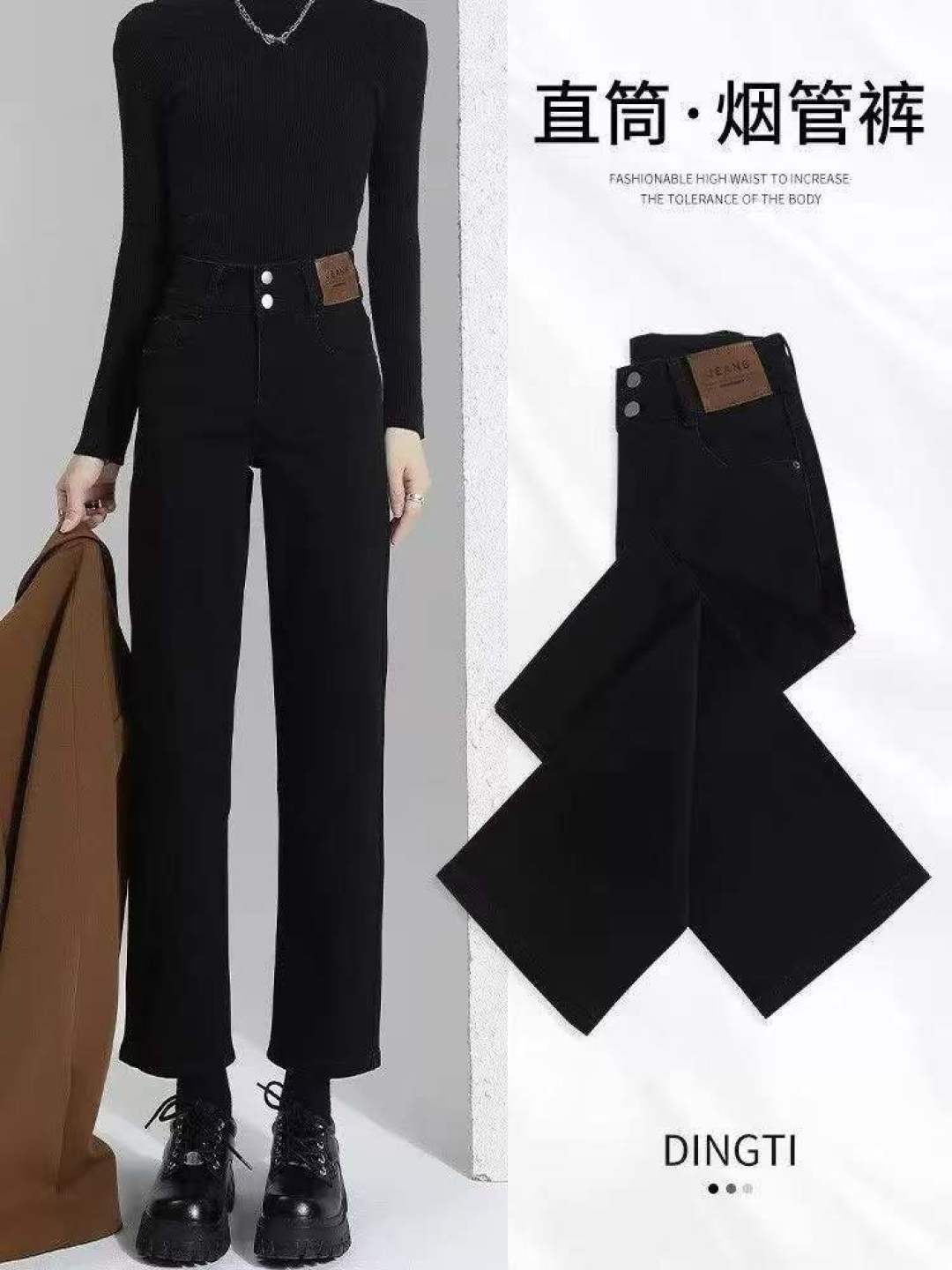 Высокая эластичная прямая цилиндрическая джинсовая одежда Женская новая высокая талия заметно худая и стройная, чтобы носить девять очков курящих брюк 182 полностью чистая 10,8 юаней, код 25 - 30, один цвет 2, список кодов, оригинальная независимая упаковка [праздновать] [праздновать] [праздновать]