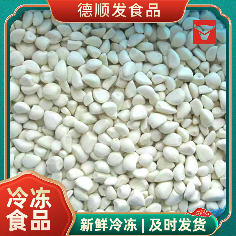 Производитель холодильная цепь быстрозамороженный чеснок замороженный чеснок имбирь чеснок - 10 кг / контейнер