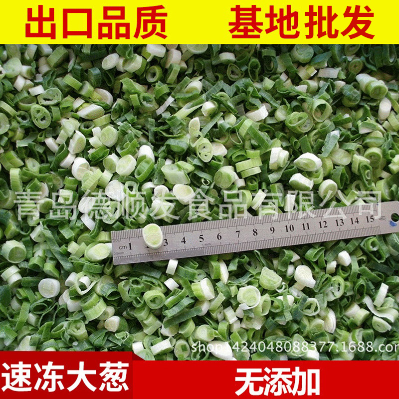 Замороженный лук - 10 кг / ящик