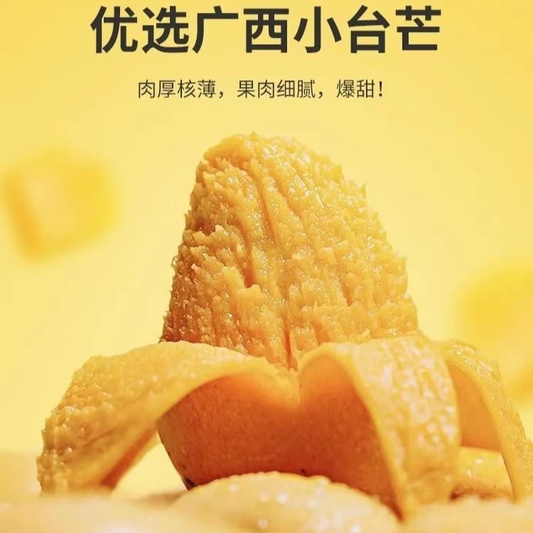 Замороженные сливочные батончики молочные чайные лавки могут быть свежими для сбора больших манго в вакуумной упаковке фермер Кейт замороженные манго оптом
