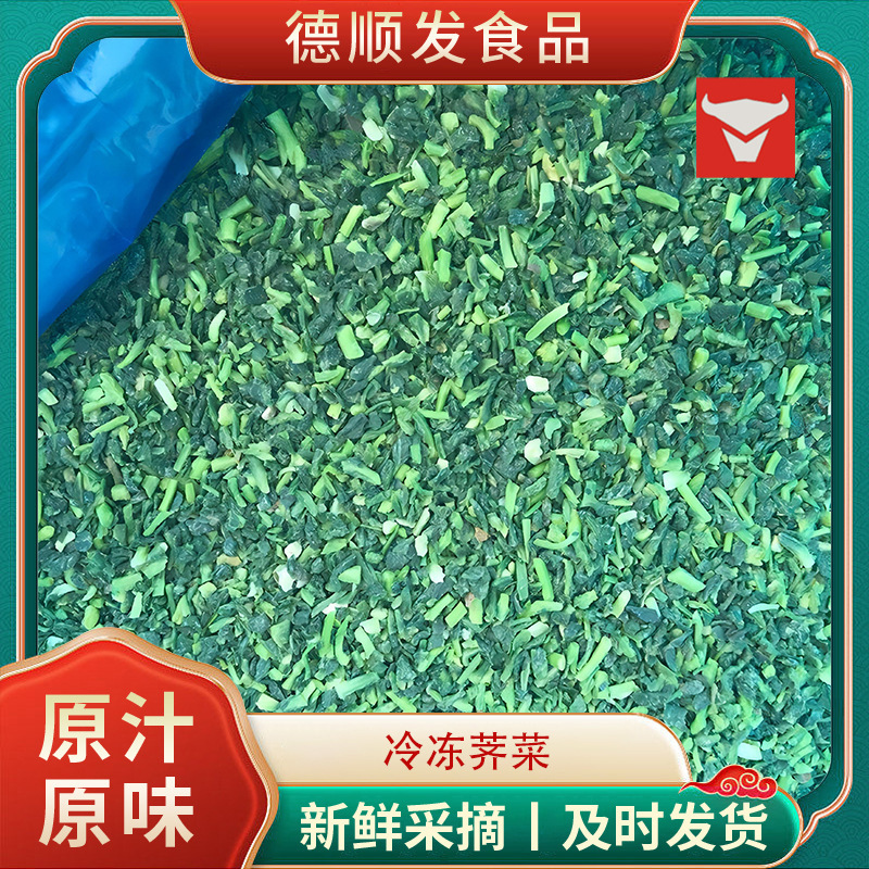 Беличья капуста, замороженная полевая капуста, коричневая капуста, равиоли, пельмени, коричневая капуста, сорняки, полевая капуста. - Консультирование клиентов