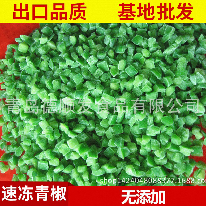 Замороженный зеленый перец - 10 кг / ящик