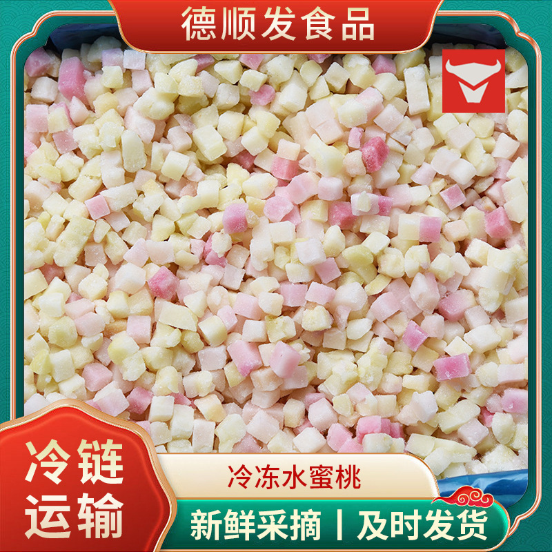 Замороженный персик, замороженный, очищенный от кожи, горячий, горячий, чай, молочный, столовый, сушеный и оптовый. - Один ящик / 10 кг