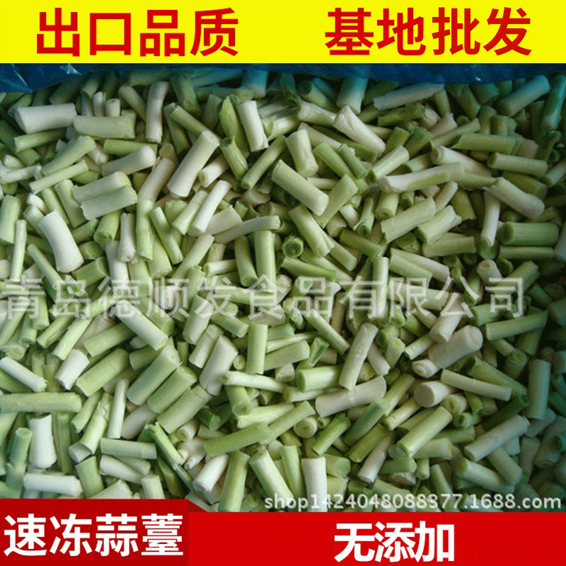 Холодный чеснок секция / замороженный чеснок саженцы / отель овощи чистая доставка Поставщик - 10 кг / контейнер
