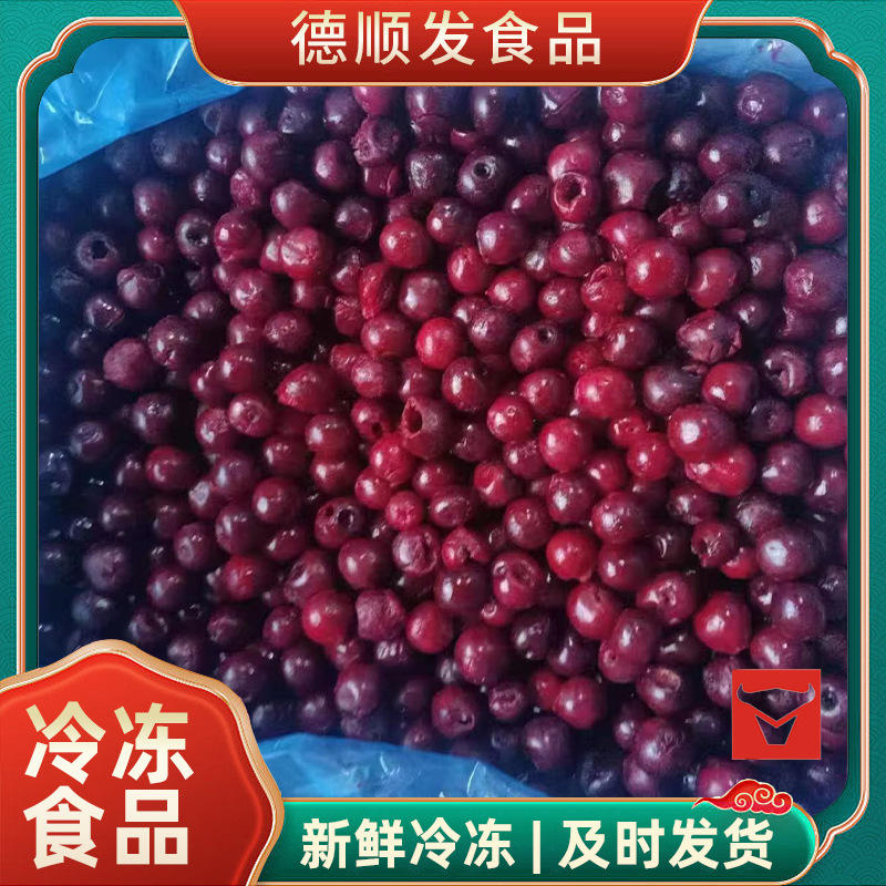 Польская кислая вишня охлажденные фрукты и овощи замораживание быстрое замораживание вишня замороженная вишня - 1 ящик (10 кг)