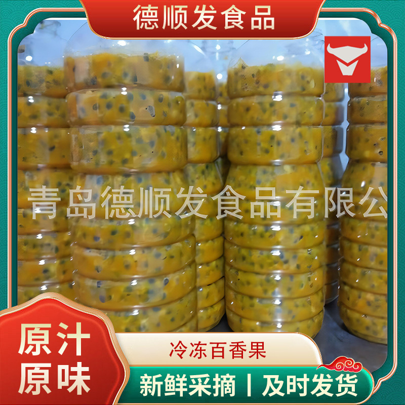 Замороженные фрукты, фрукты, фрукты, напитки, напитки, ингредиенты, охлажденные, фруктовое молоко, лотос. - 1 кг с семенами * 15 бутылок / ящиков
