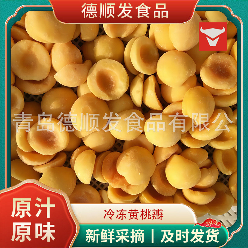 Замороженные консервированные кексы, сырьё для выпечки, стандартный экспорт замороженных фруктов - 10 кг / ящик