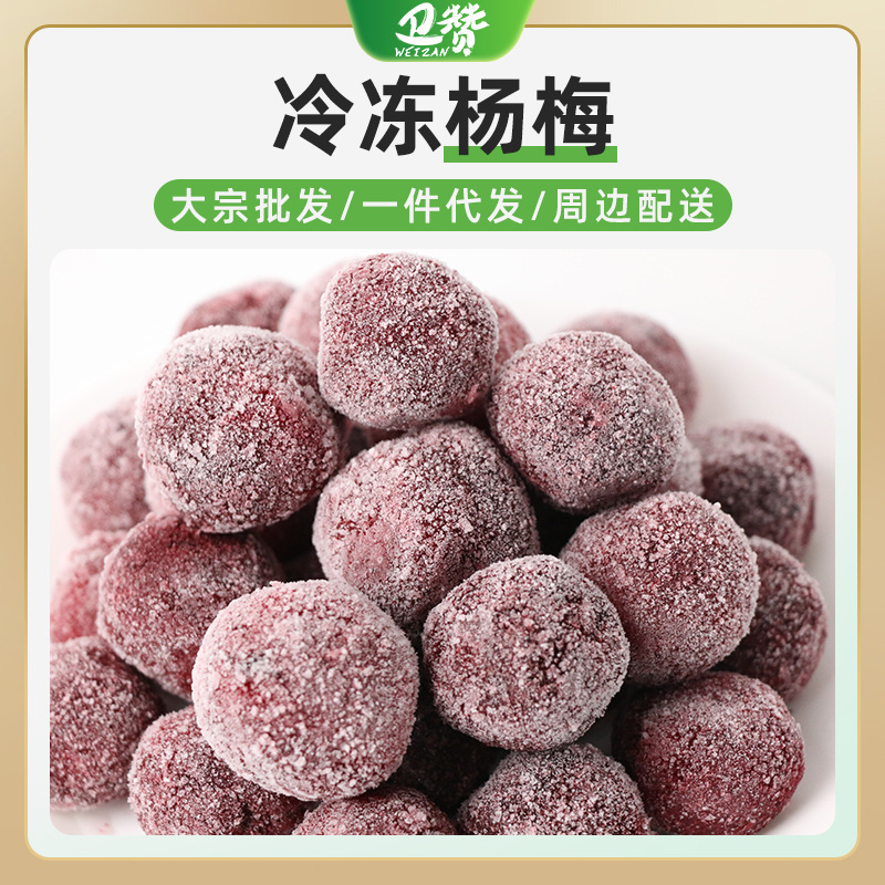 Замороженная свежая слива - Ядерная слива 1 кг