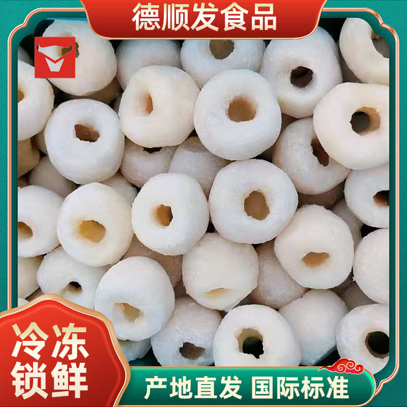 Замороженное мясо личи, очищенное от кожуры, для быстрого замораживания, личи, молочный чай, специальное сырье, замороженное мясо, спот, оптовая оптовая торговля. - Один ящик / 10 кг