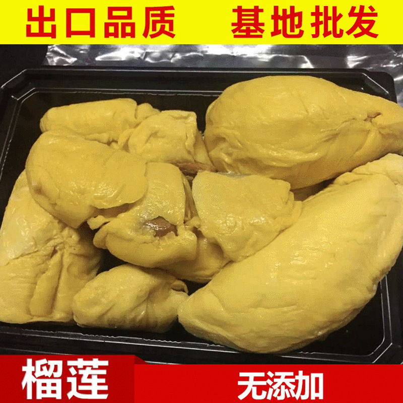 Свежий быстрозамороженный гранатиан - 18 кг / контейнер