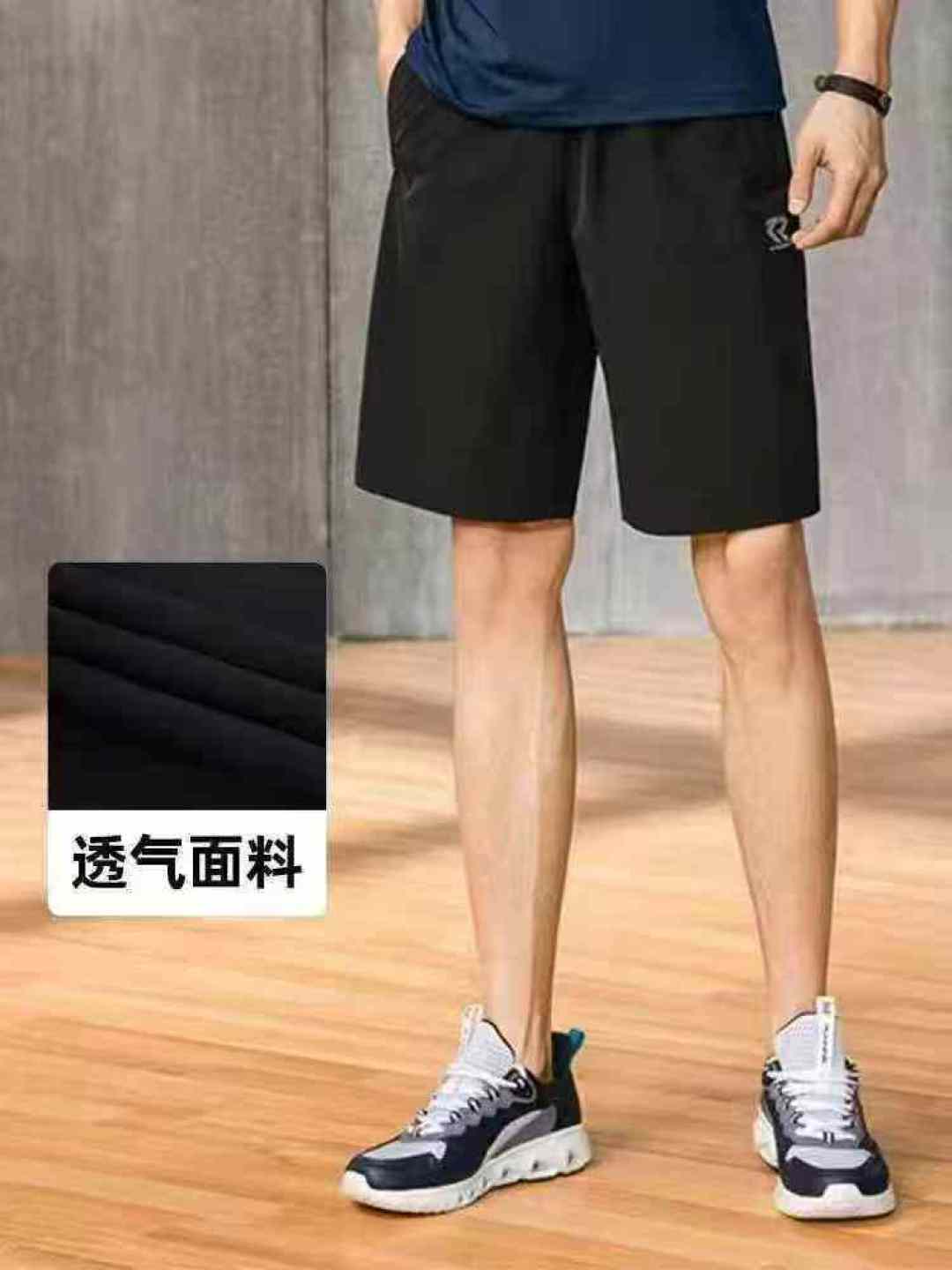 [Солнце] 14 юаней за 2000 штук! Спортивные шорты мужская одежда летний капрон ледяной шелк четыре хлопка снаружи, более 100 смеси 15 юаней, качество непобедимо