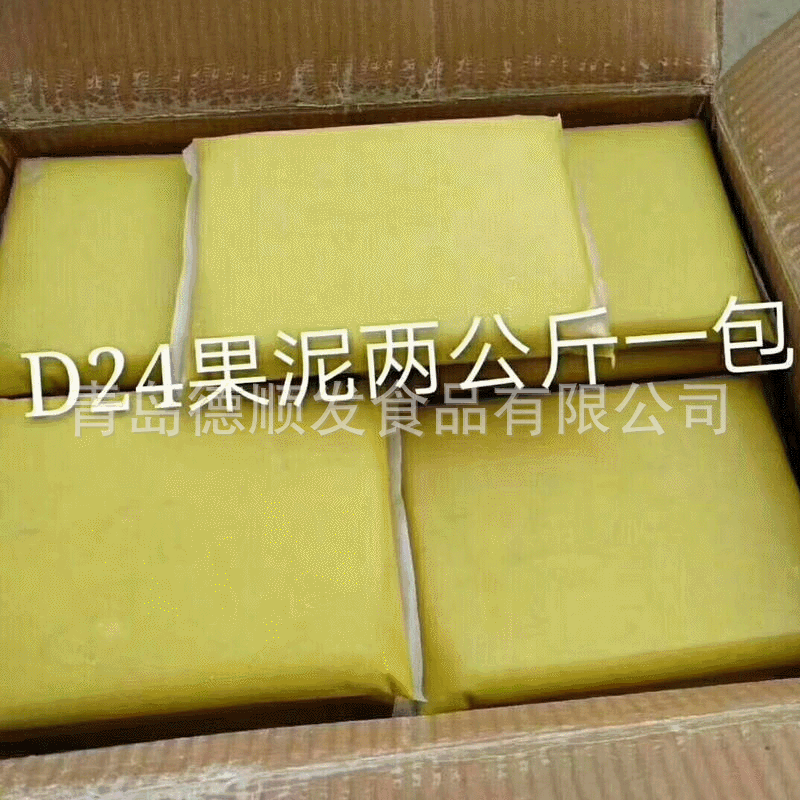 Коммерческое быстрое замораживание безъядерный султан D24 Дж. - 3 кг / мешок