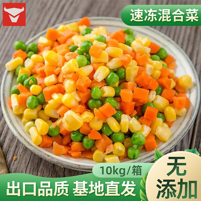 Замороженные четыре смеси замороженные сорта овощей питательные добавки быстрозамороженные овощи оптом 10 кг - Быстро замороженная смесь.