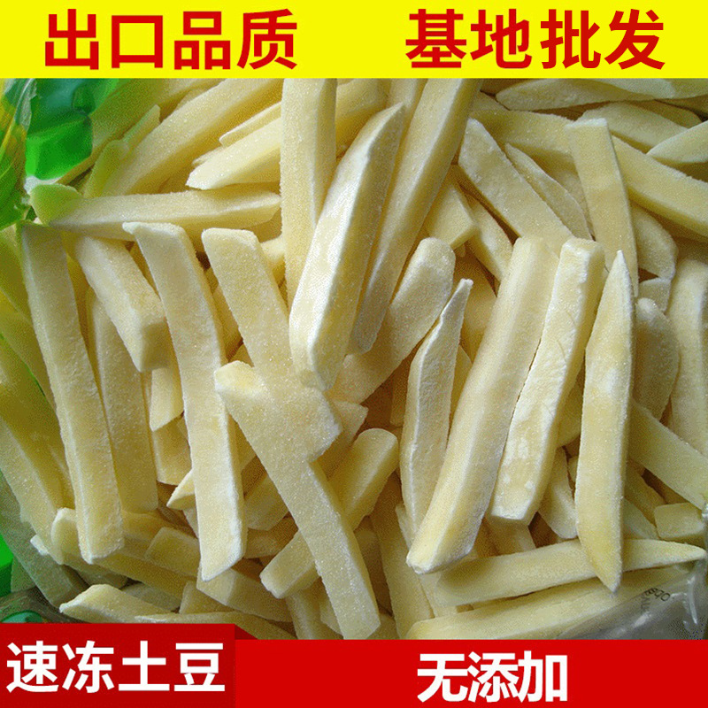 Картофельные чипсы быстрого замораживания - 10 кг / контейнер