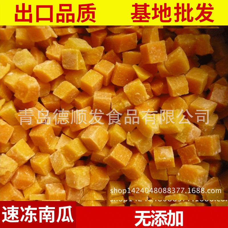 Замороженная тыква, начинка, тыквенные куски, замороженные фрукты, оптовая торговля. - 10 кг / контейнер
