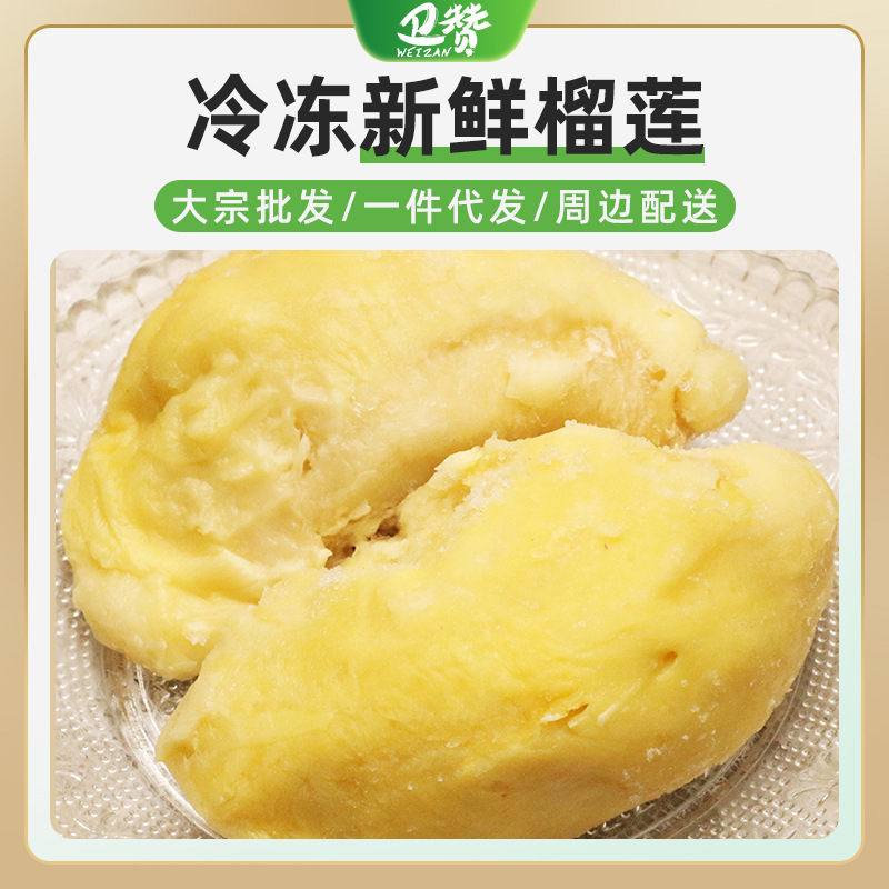 Таиланд импортирует замороженное мясо с золотой подушкой с высокой степенью зрелости 1000 г в пакетиках - А. Золотая подушка в 1 кг мешка.