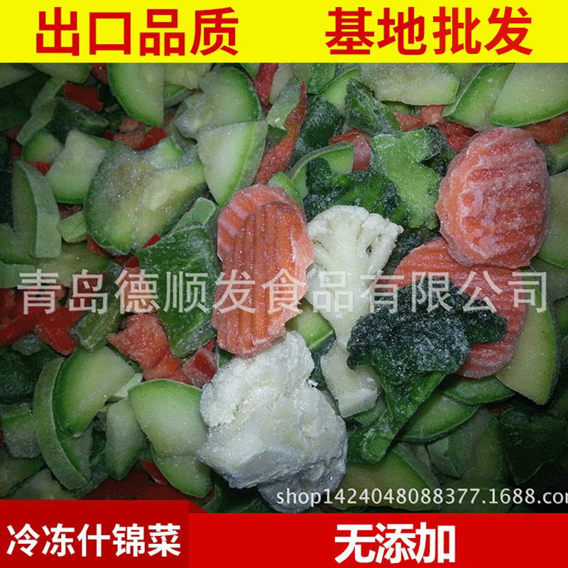 Замороженный ассортимент, замороженные огурцы, замороженные огурцы, замороженные овощи, смешанные овощи, обезвоженные овощи, продавец для оптовой продажи - 10 * 1 кг / ящик