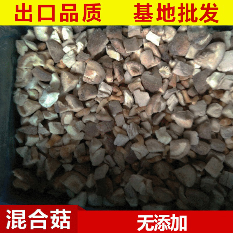 Замороженные смешанные грибы замороженные смешанные грибы - 10 * 1 кг / шт.