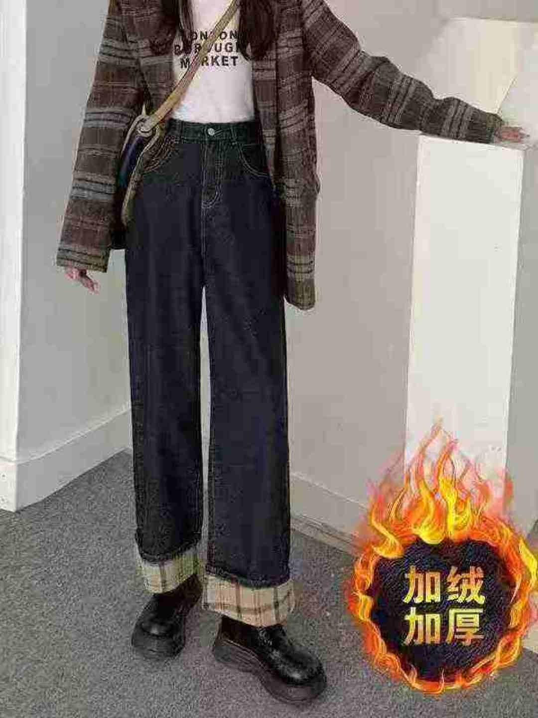 Осень и зима Ретро плюс плюшевое утолщение свободные тонкие джинсы женский размер толстый mm высокая талия прямой цилиндр с откидными широкими ногами брюки 180 шт., отдельная упаковка с подвеской, размер S ~ 5XL Полная цена Qingfuli 9.5