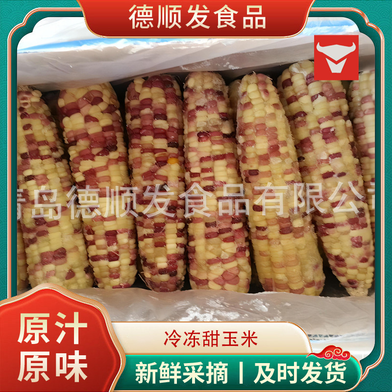 Быстрое замораживание с кожурой, сладкий клейкий кукурузный батончик, кукурузный участок, отель, отель, замороженные овощи, оптовая торговля - 40 шт. / ящик