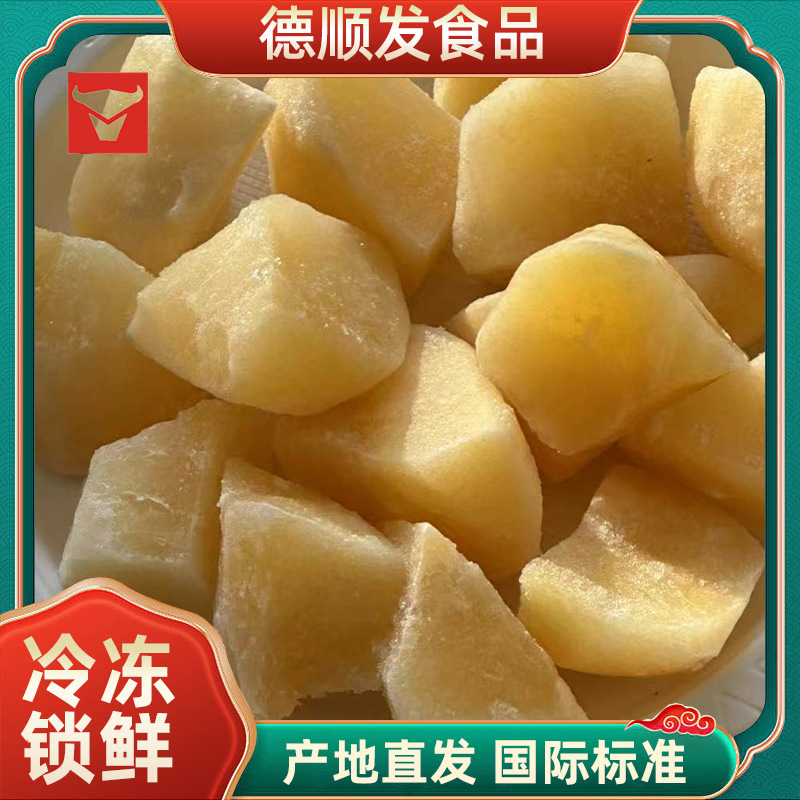 Замороженные фрукты и овощи Картофельные куски оптовая торговля по всей стране Холодная цепь транспортировка Картофель ресторан отель замороженный картофель оптовая торговля - 10 кг / контейнер