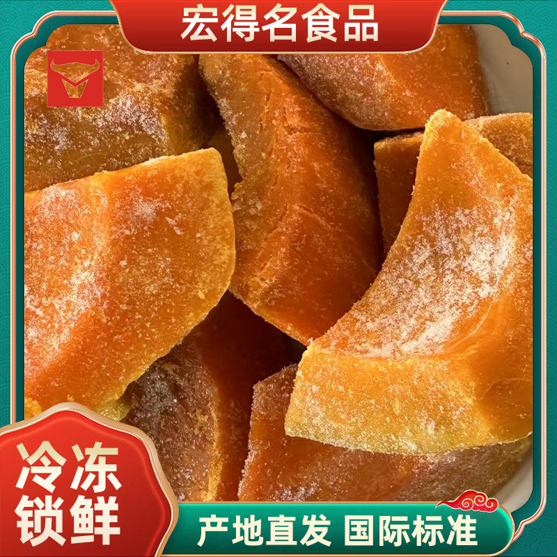 Замороженная тыква, печенье, начинка, тыквенные куски, замороженные фрукты, свежие замороженные тыквенные куски. - 10 кг / контейнер