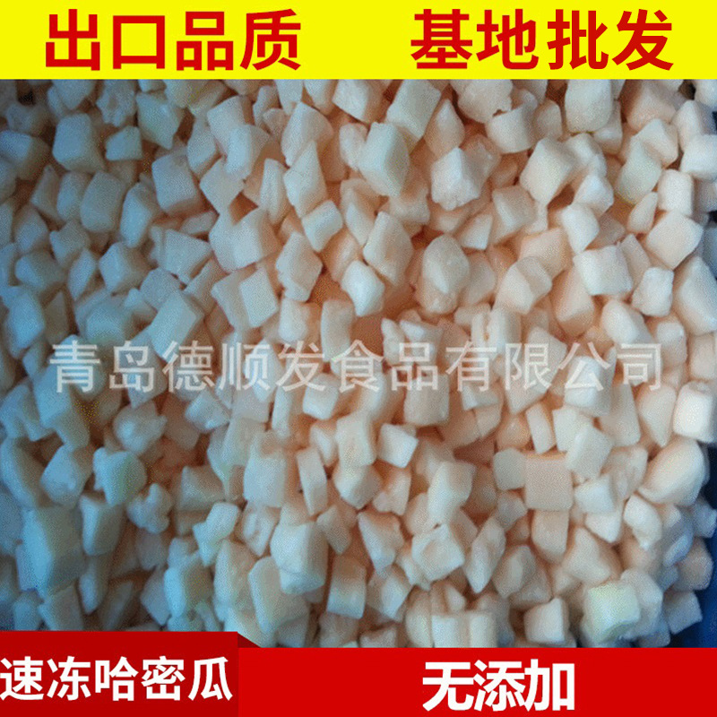 Замерзшая дыня с выпечкой торт с шариками из дыни, замороженные фрукты оптом - 1000 кг / контейнер