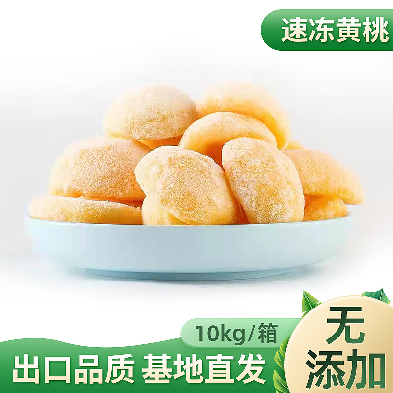 Замороженные орехи, твердые орехи, замороженные фрукты. - 10 кг / контейнер