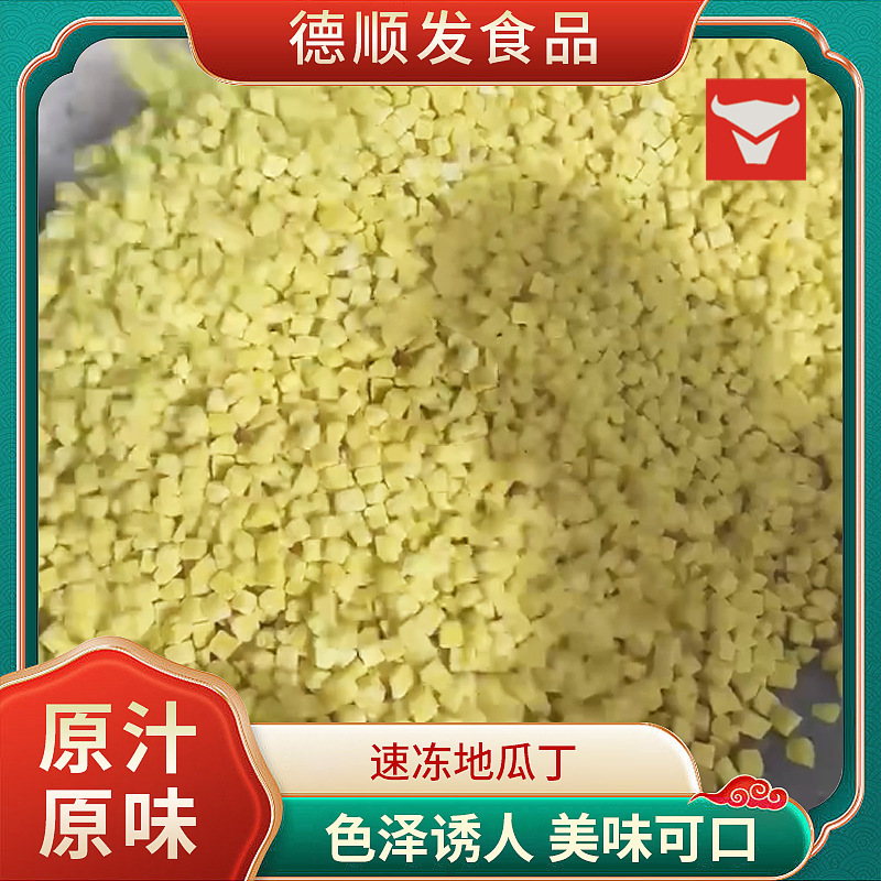 Партнёры готовят кашу с красным и желтым сердцем замороженный огурец сладкий картофель - 10 кг / контейнер