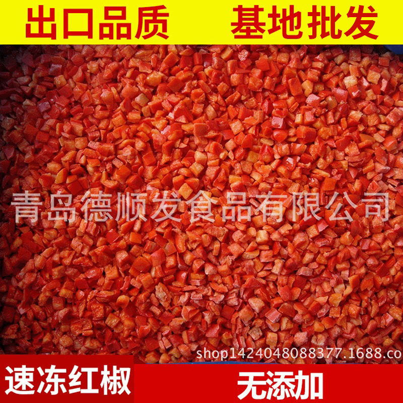 Замороженный красный перец - 10 кг / ящик