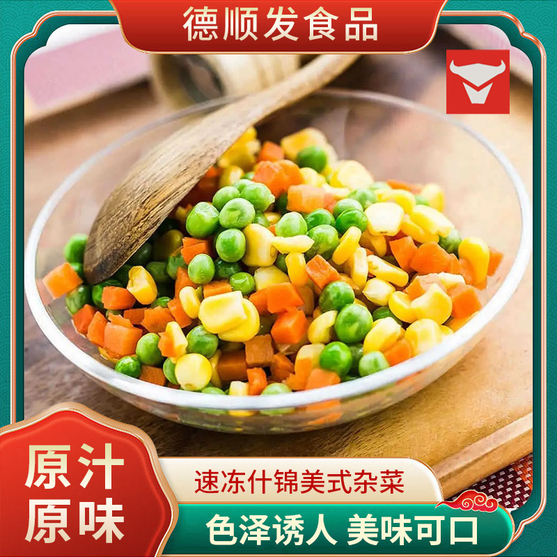 Замороженная смесь специй, американский сорняк, трехцветные овощи, зеленые бобы, кукурузные зерна, хуло, смешанная тарелка, оптовая торговля. - 10 кг / ящик