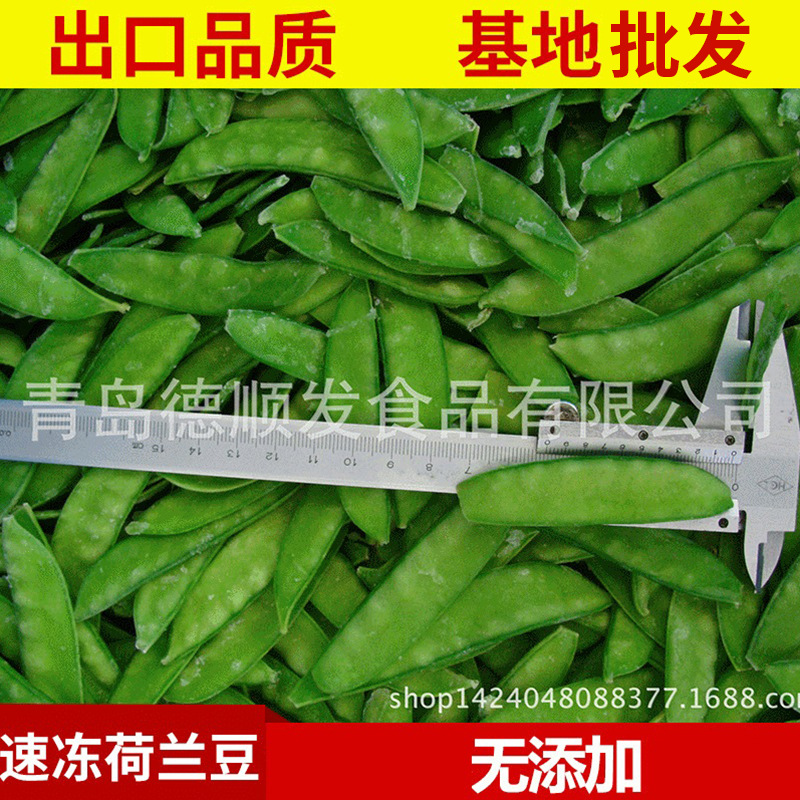 Замороженная голландская фасоль, ингредиенты, продукты, замороженные овощи, ресторан, скорость, овощи. - 12 кг / контейнер