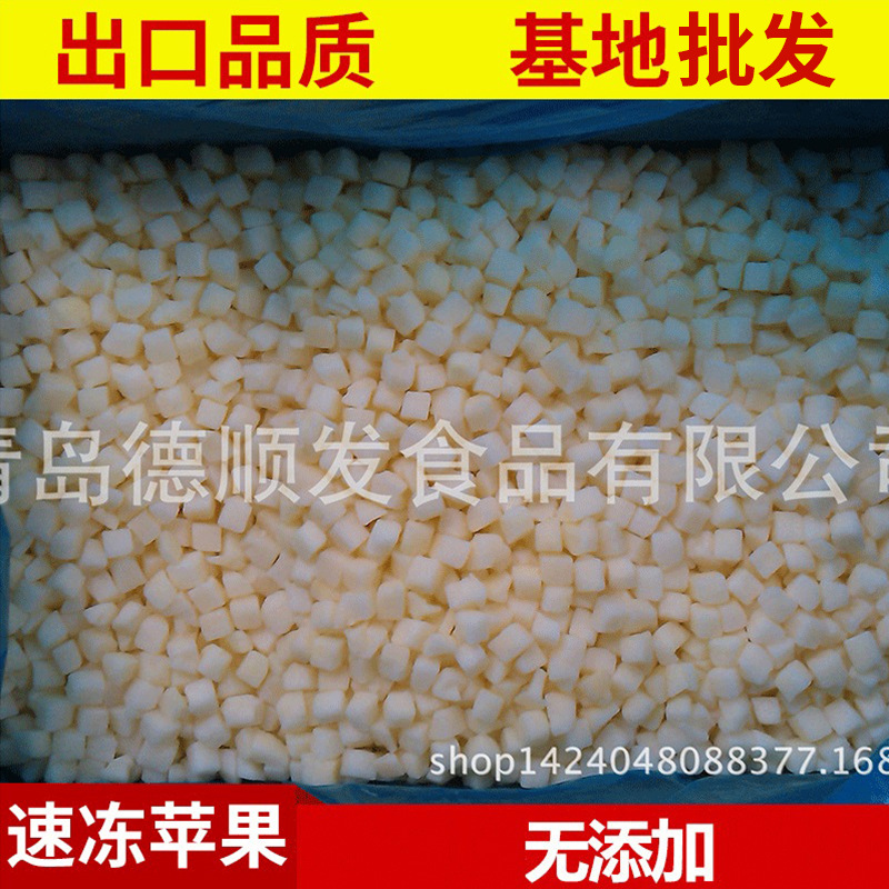 Замерзшие яблочные чипсы / консервированные фруктовые соки Напитки Сырье / выпечка тортов Украшения Замороженные яблочные чипсы - 10 кг / контейнер