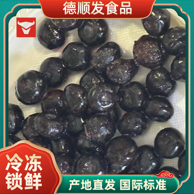 Свежие замороженные фрукты, черника, кондитерские изделия, ягоды, выжатый сок, джем, напитки, замороженные фрукты, черника. - Быстрозамороженная черника класса А