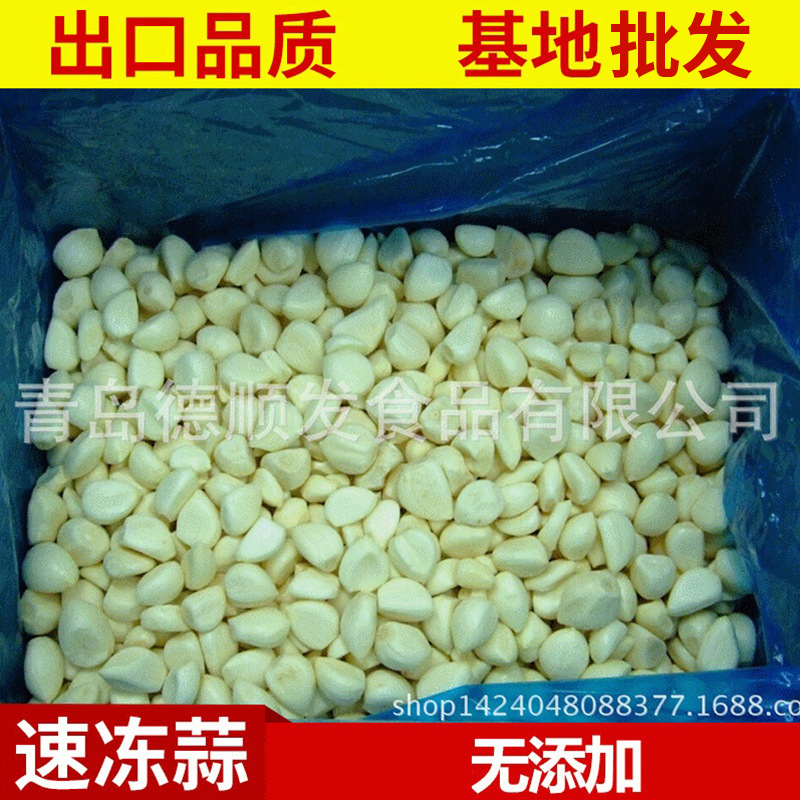 Замерзший чеснок рис 4 * 4 мм чеснок 20 г чесночного пюре 2 - 4 мм замороженный чеснок ломтики овощей - 10 кг / контейнер