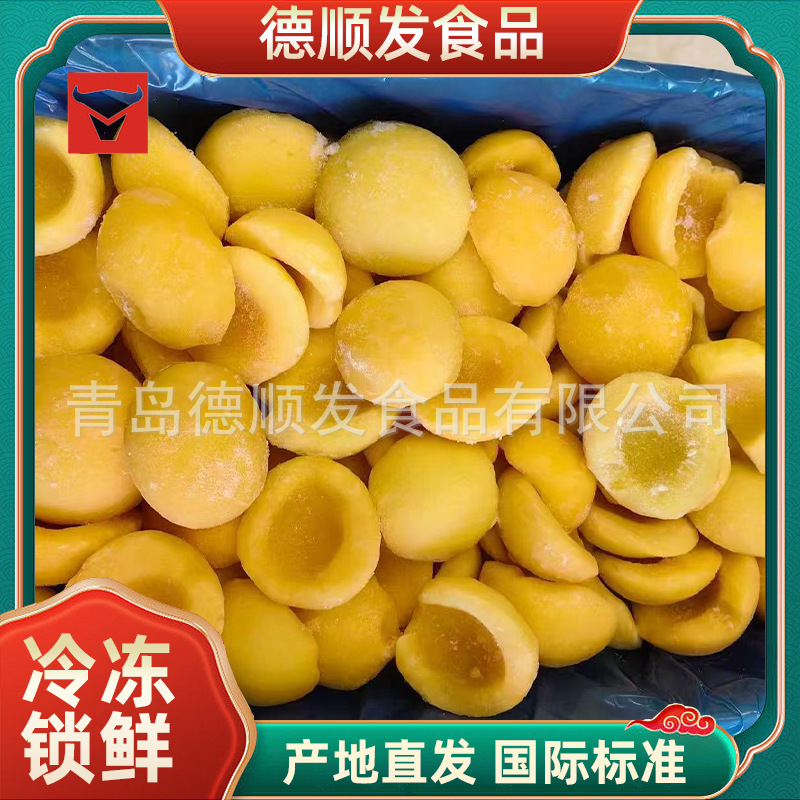 Замороженные фрукты, лепестки желтого персика, продукты питания, фрукты, сахар, консервированные персики, фруктовые консервы, свежие замороженные лепестки желтого персика. - Желтые персики.