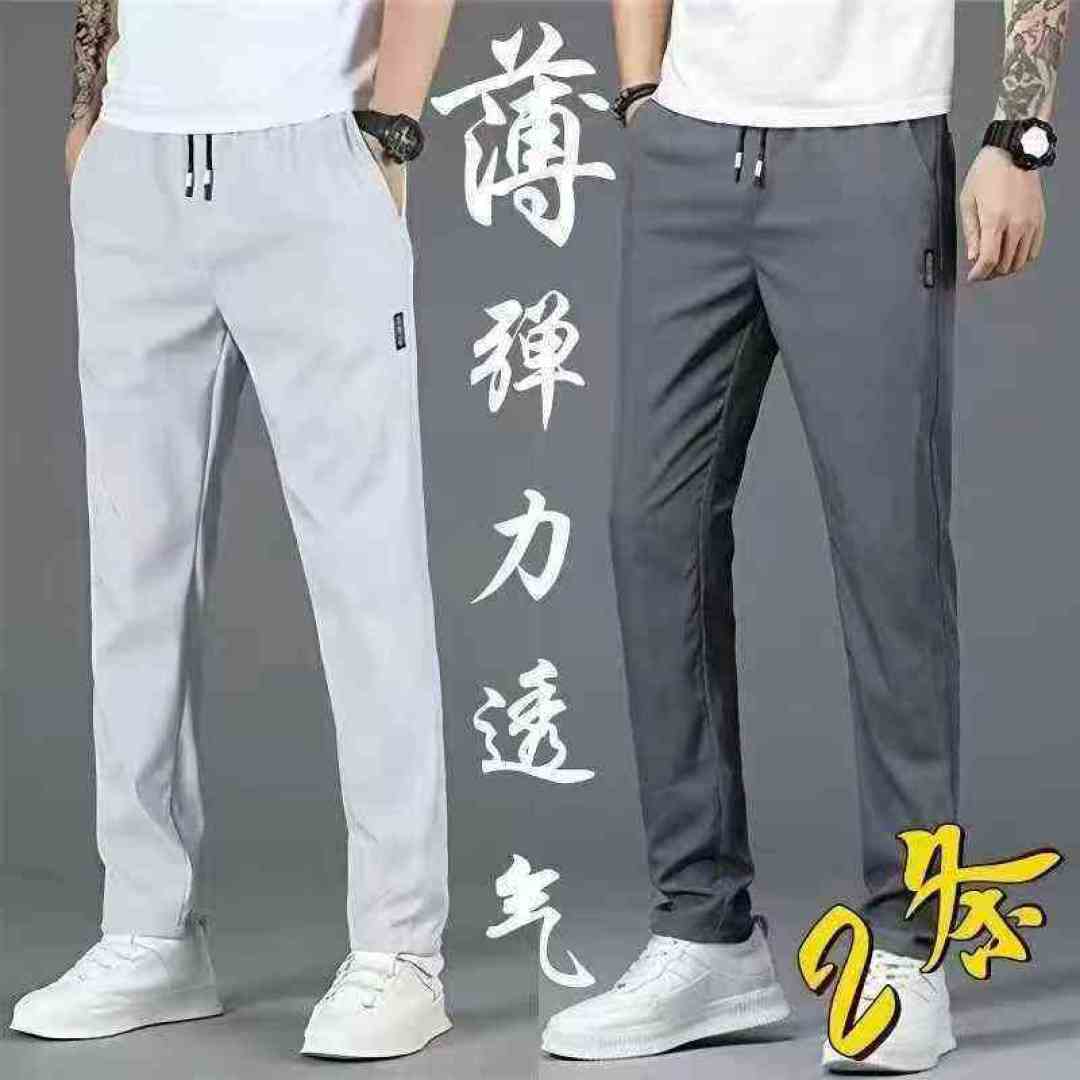 Мужские свободные воздухопроницаемые прямые штаны для отдыха летом сверхтонкие быстрые сухие эластичные мужские спортивные брюки, независимая упаковка, весь 3 цвета, около 700 штук, M-5xl, 6.8 Чхон, мин. ➕ Один.