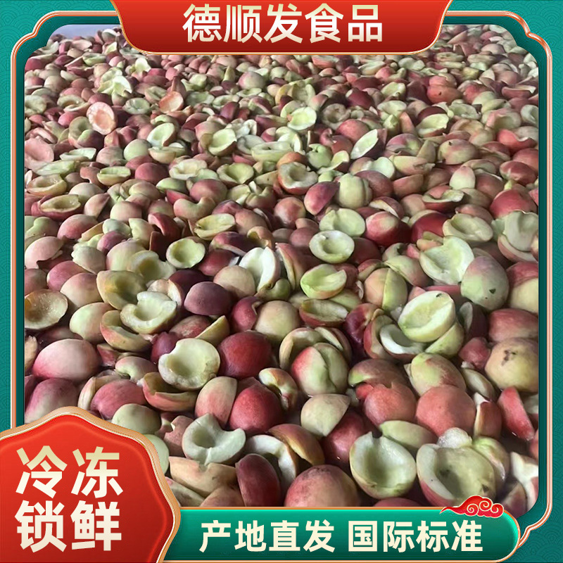 2025 Замороженные персики, замороженные свежие персики, замороженные фрукты, замороженные свежие фрукты - Один ящик / 10 кг