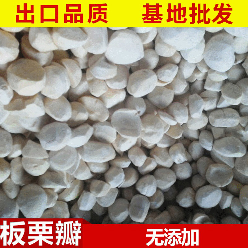 Замороженный каштан - 10 кг / шт.