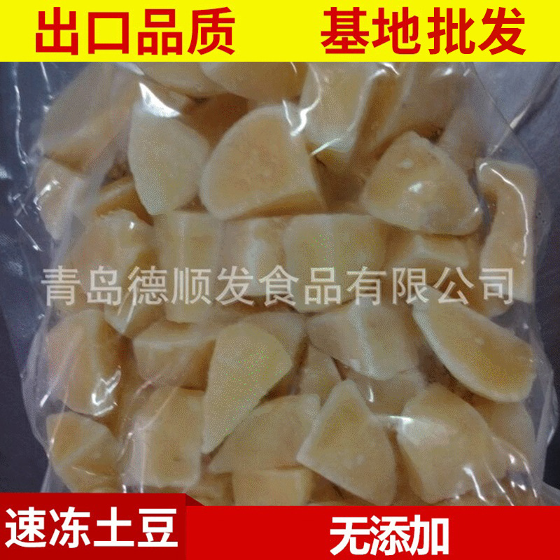 Замороженные овощи Картофельные блоки 15 - 25 г Картофельные чипсы 10 * 10 мм Картофельные шарики 25 - 35 г Замороженные продукты - 10 кг / контейнер