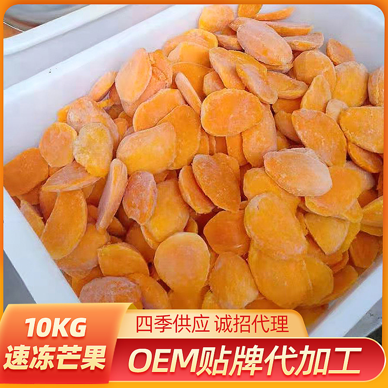 Замороженный манго, замороженный манго, замороженный манго, замороженный манго, замороженный манго, замороженный манго, замороженный манго 10 кг - Ящик 10 кг