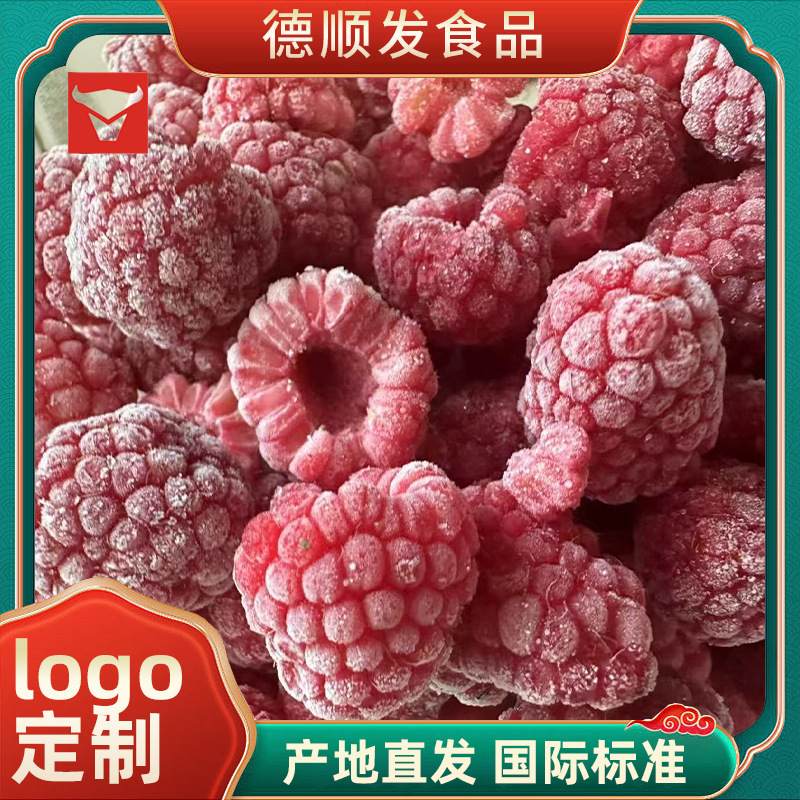Замороженная малина измельченная, замороженные фрукты, фрукты, фрукты, ягоды, торты, декоративные ингредиенты для выпечки, фрукты - Упаковка картона 10 кг